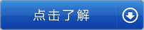 立即咨詢昆明網(wǎng)站建設(shè)